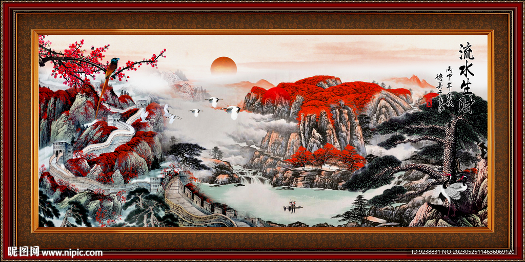 长城山水画