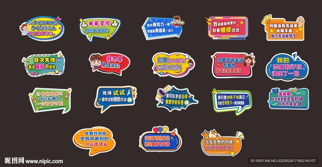 手举牌