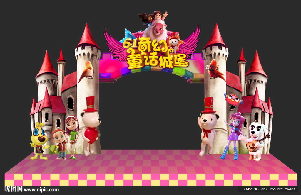 六一门头