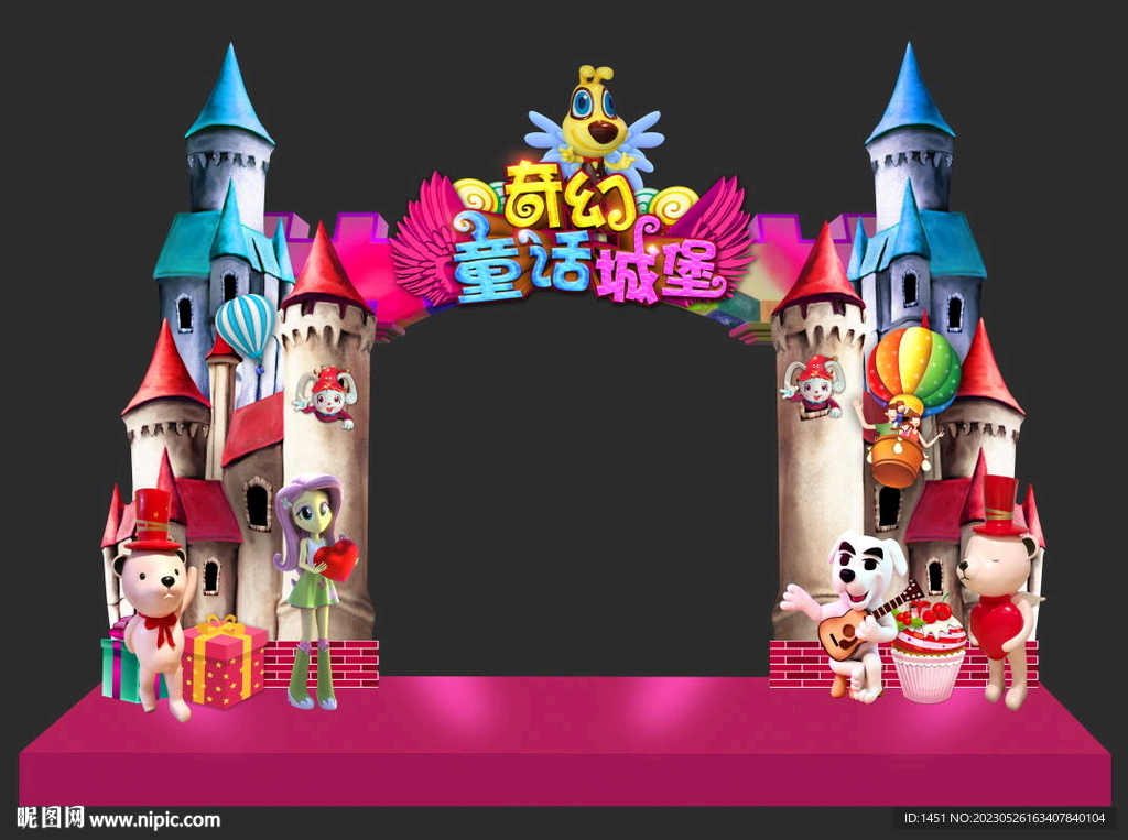 儿童节门头