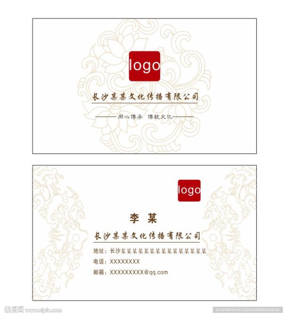 简约名片