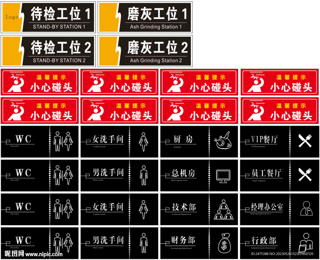 汽车汽修美容店门牌办公室牌