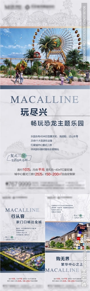 配套系列