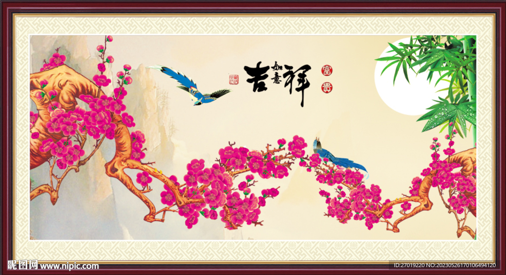 喜上眉梢