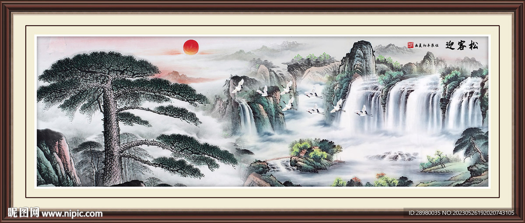 国画迎客松山水