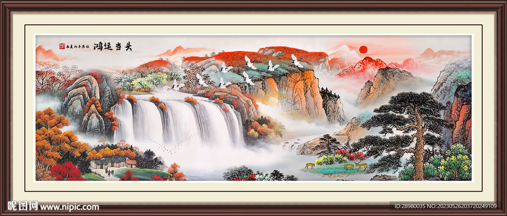 国画山水