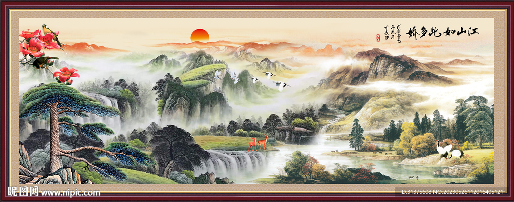 国画山水画