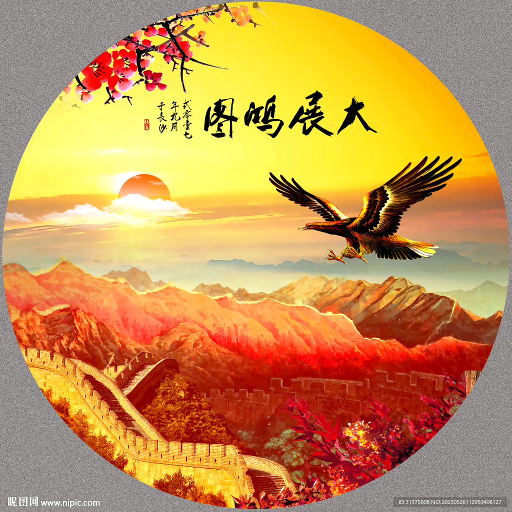 客厅风景画