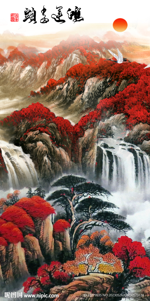 大气 山水中式玄关 Tif分层