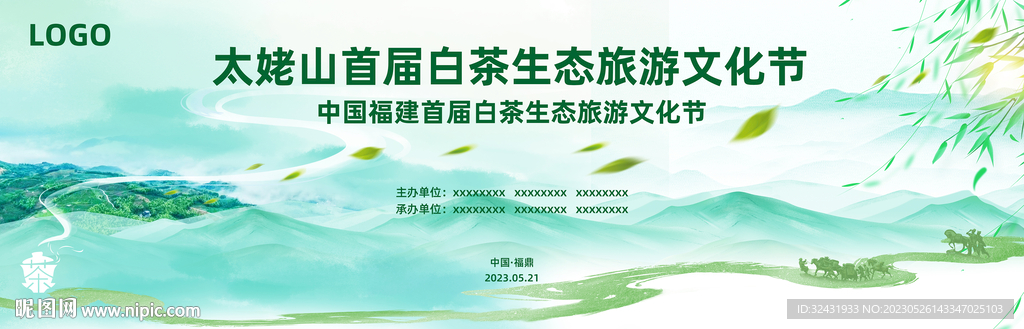 春意黯然