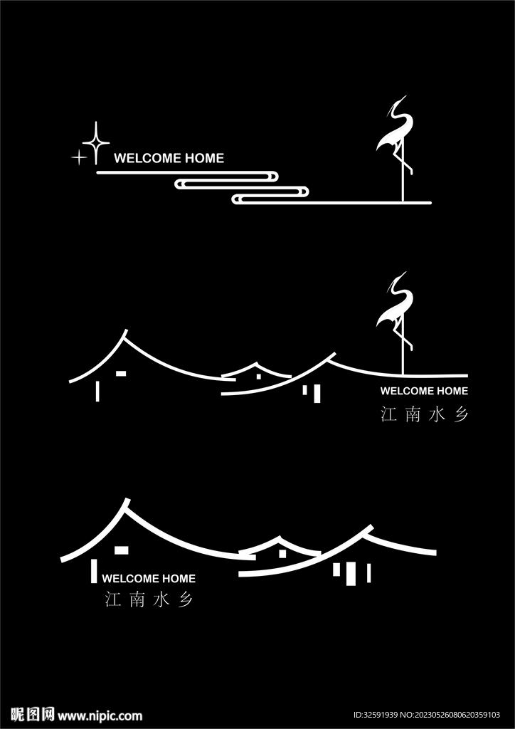 江南水乡