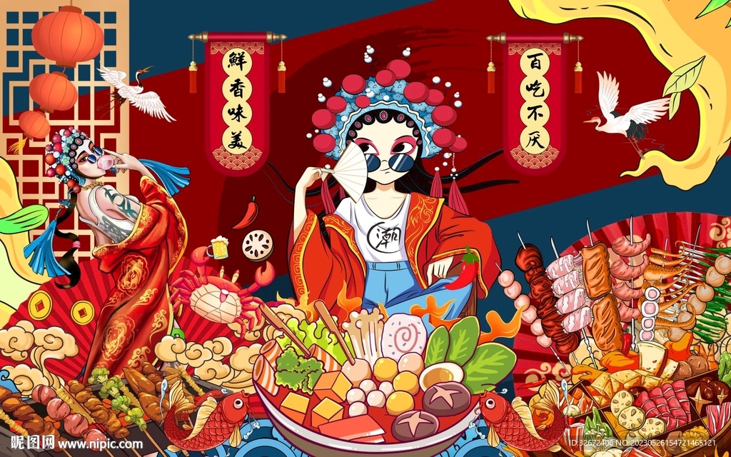 国潮火锅美食插画图片