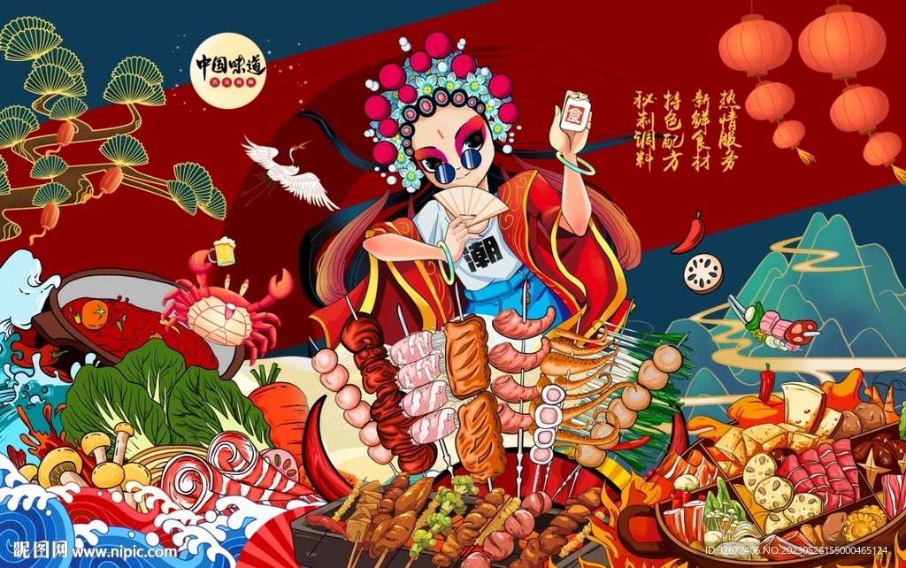 国潮烧烤火锅撸串图片
