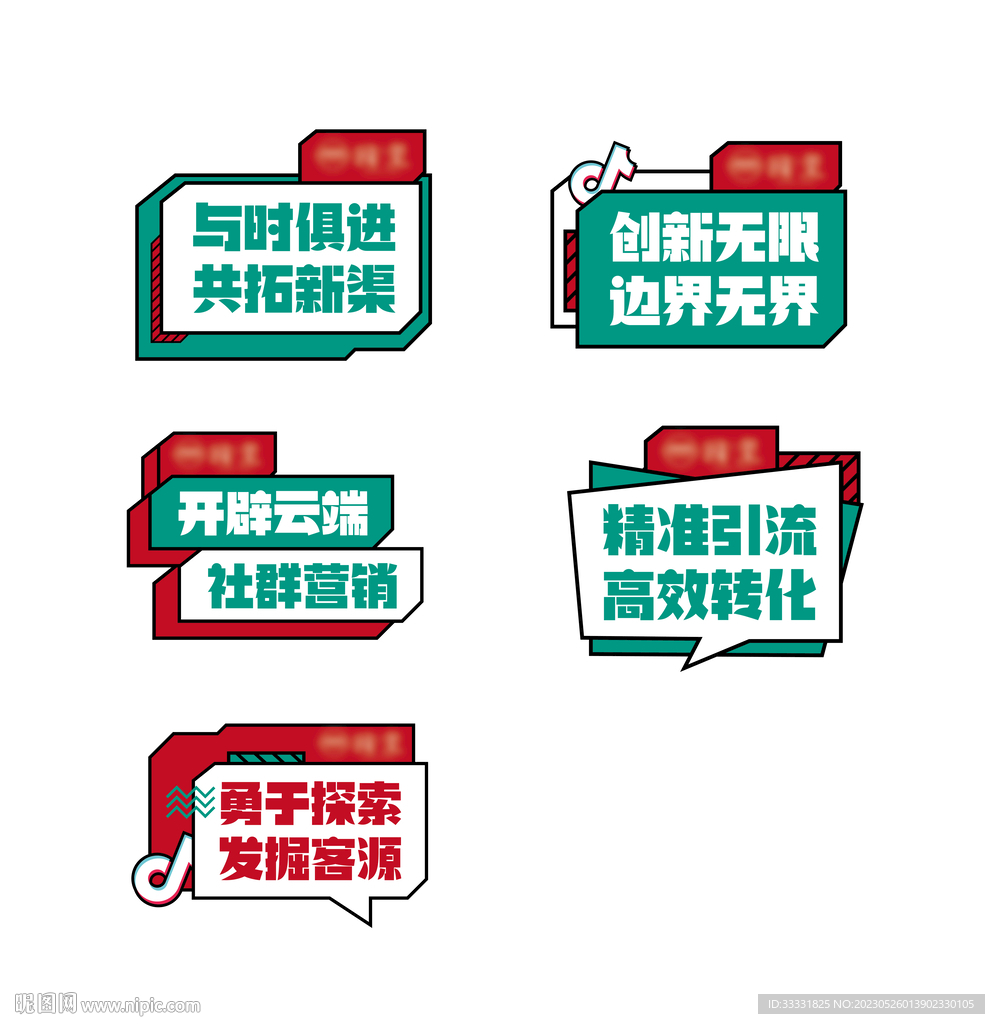 手举牌