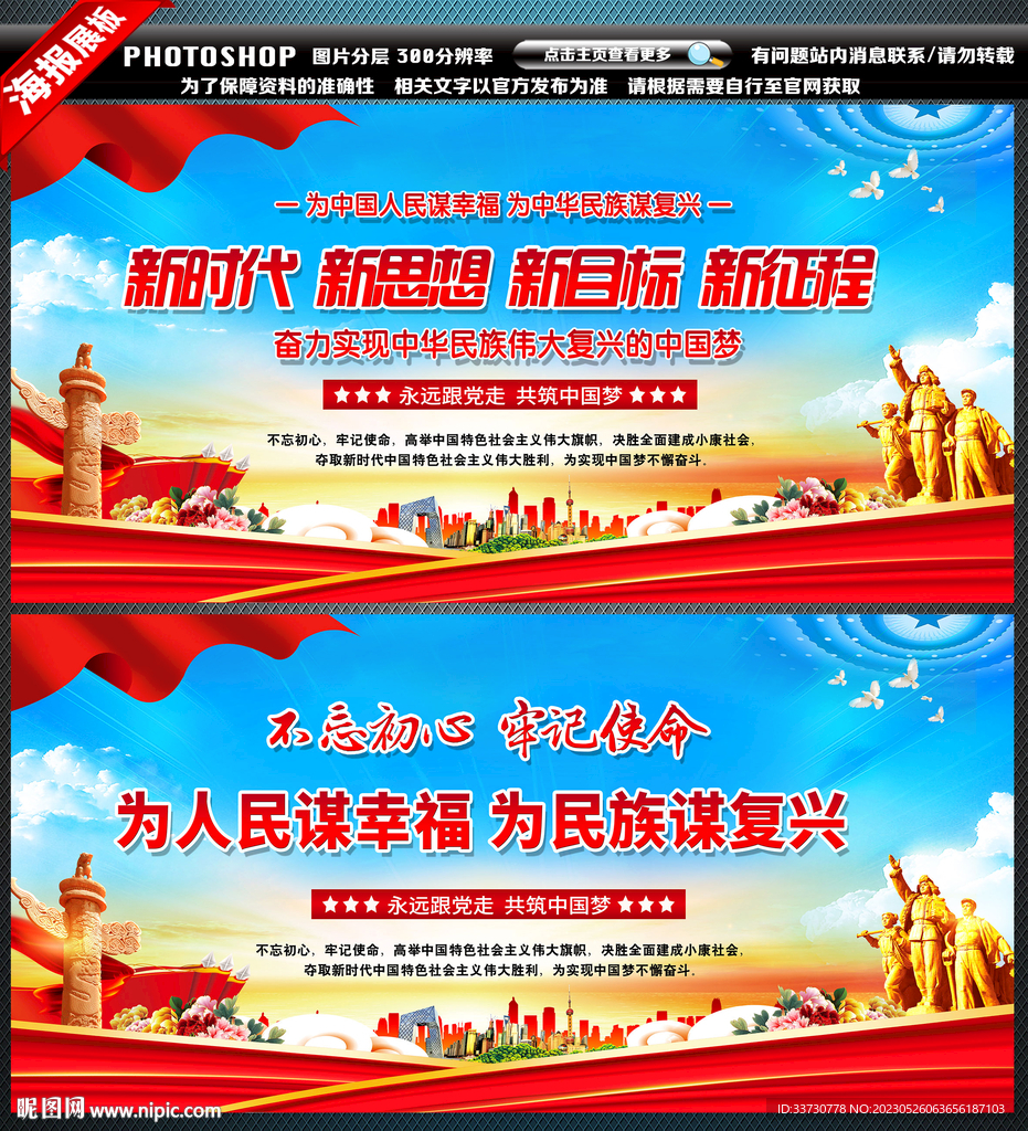 党群服务中心