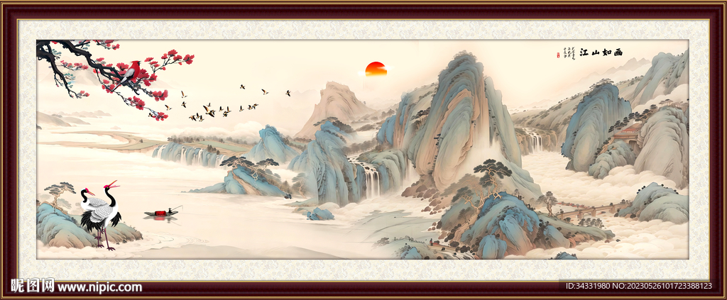 山水画