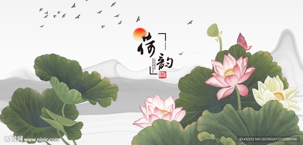 荷花装饰画荷花