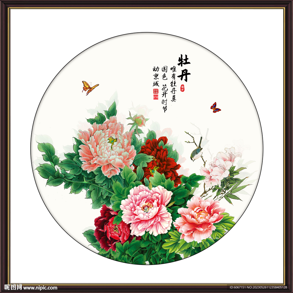 中国画牡丹
