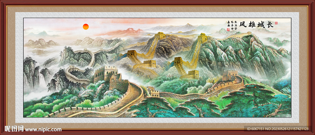 国画长城