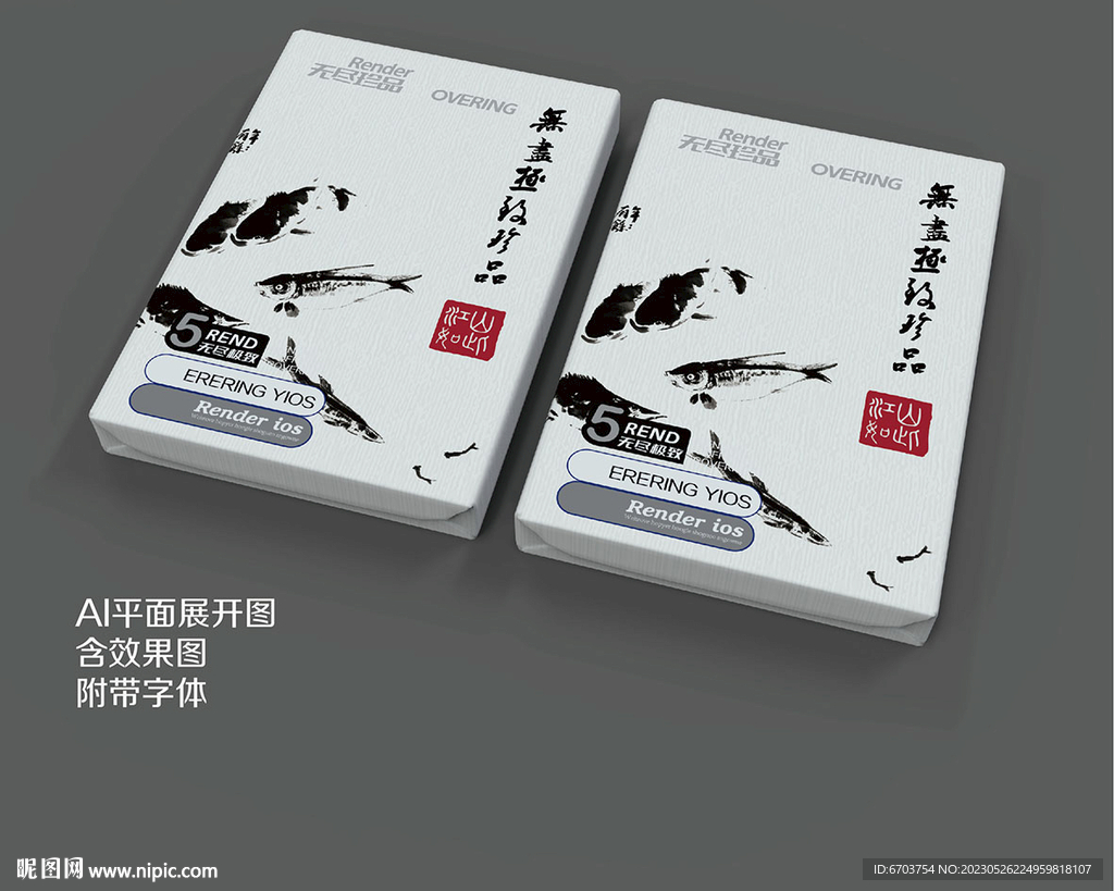 特产零食包装