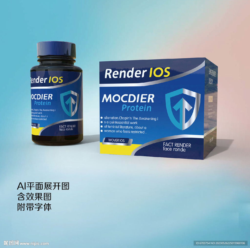 产品包装