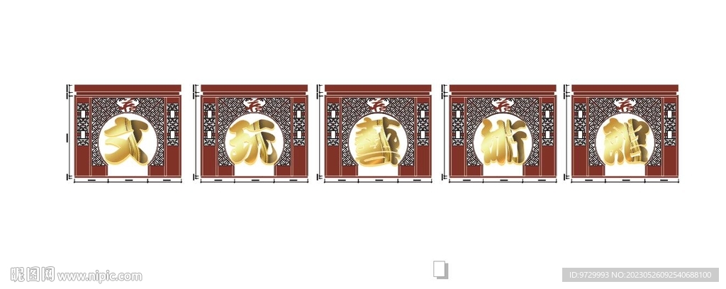 文玩艺术馆