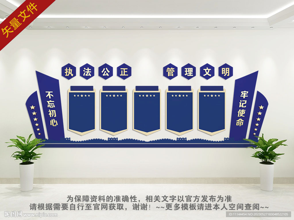 监狱标语