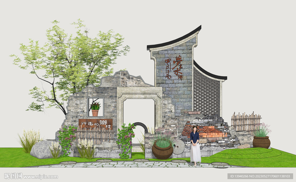 村标景墙