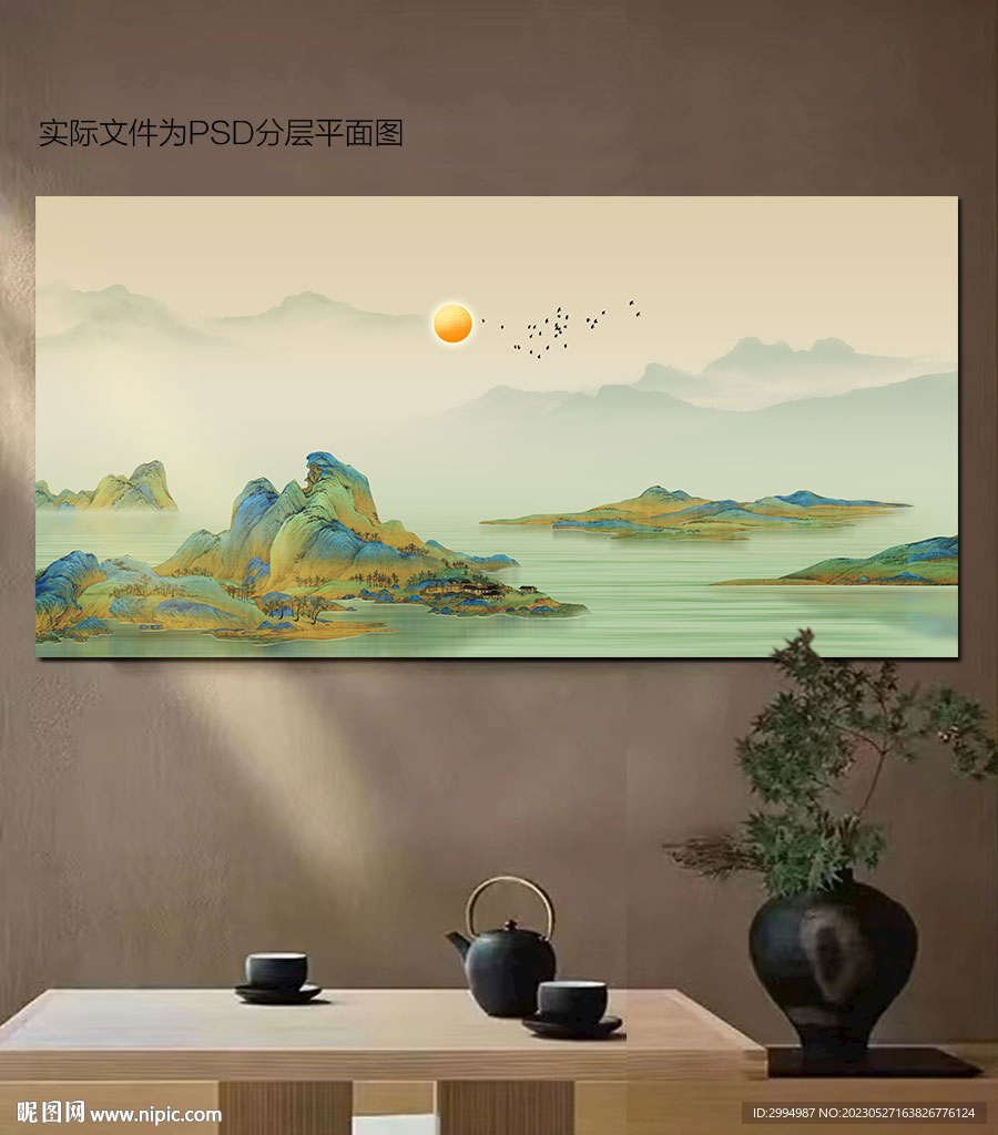千里江山图装饰画