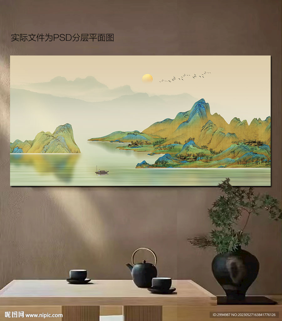 千里江山山水画