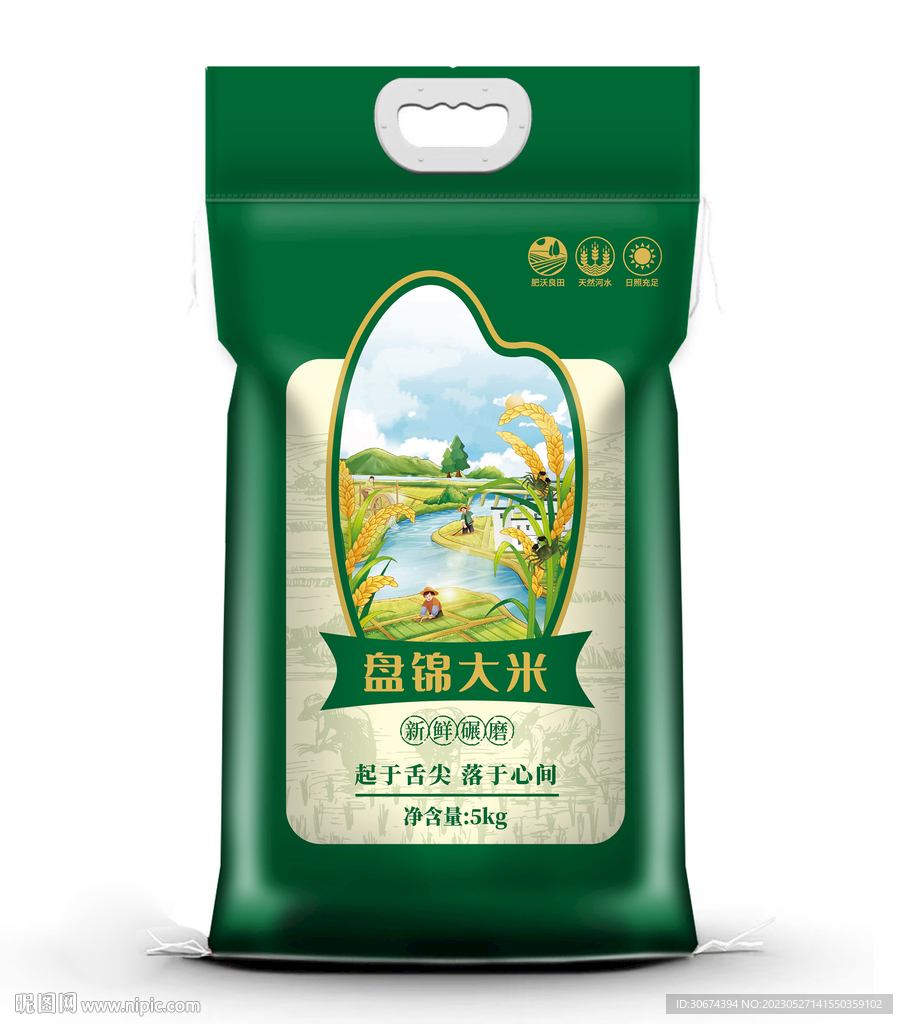 盘锦大米 内附平面图不含效果图