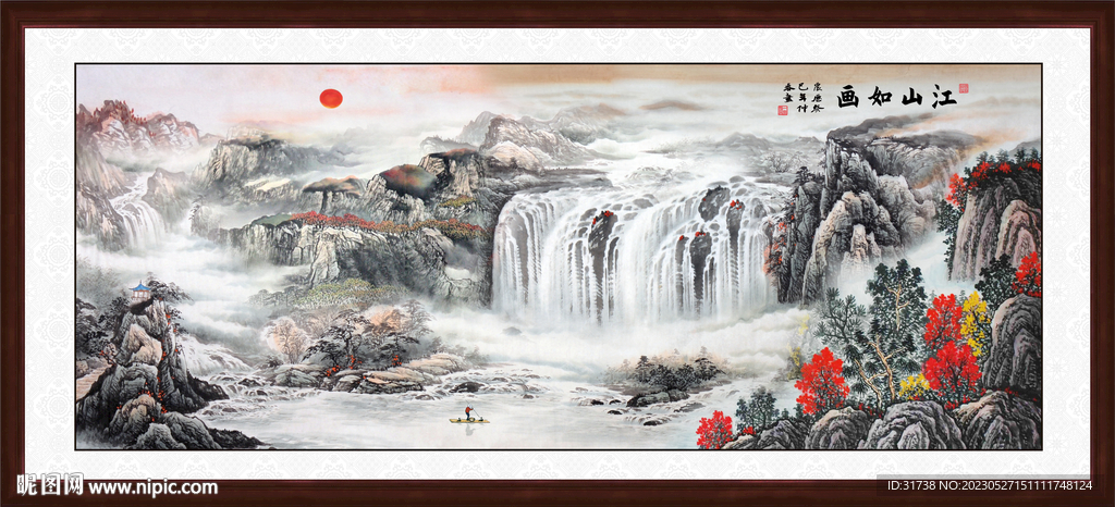 旭日东升江山如画