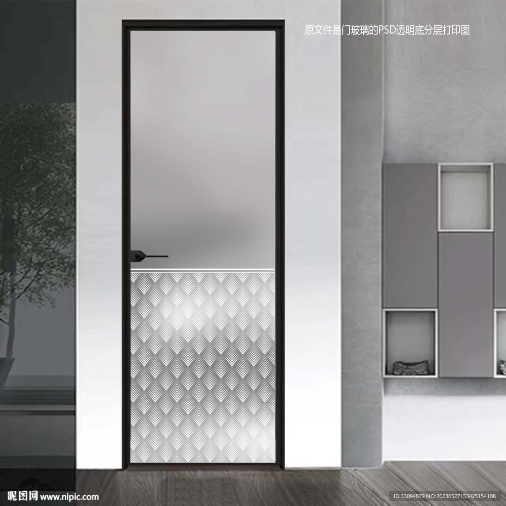 高清分层透明底平开门打印图
