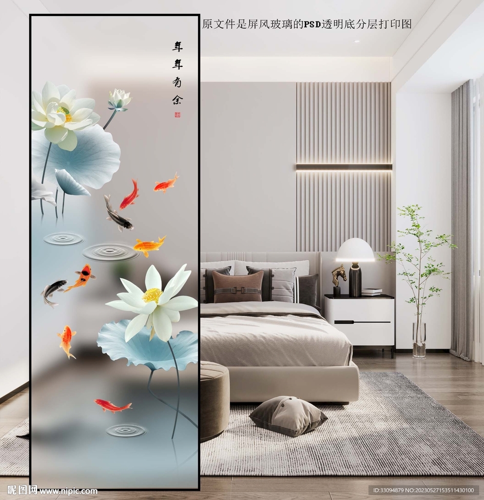 高清分层透明底屏风玻璃打印图