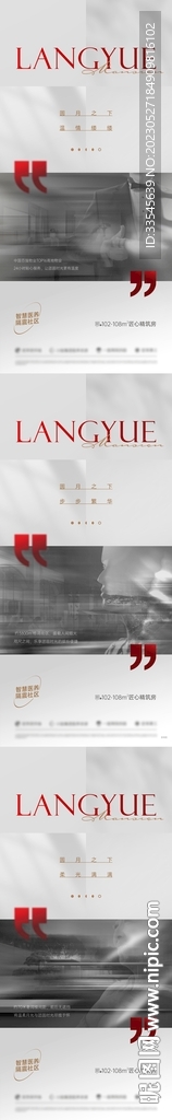 价值点海报