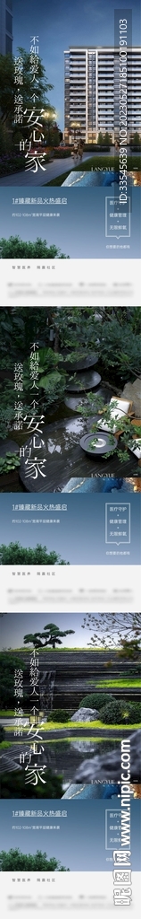 价值点海报