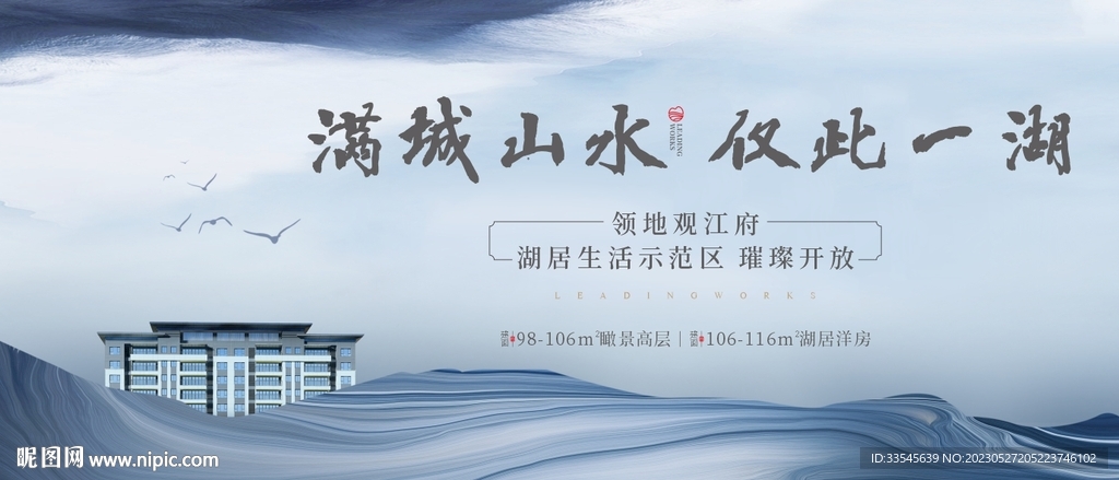 阶段主画面