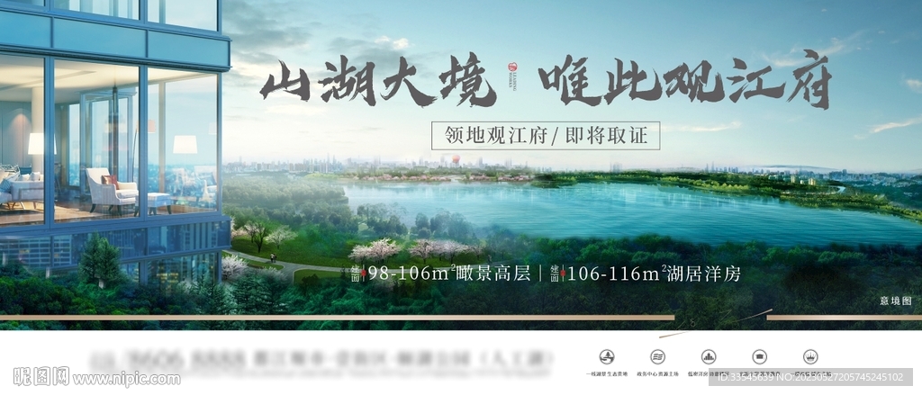 阶段主画面 