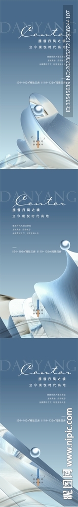 价值点海报 