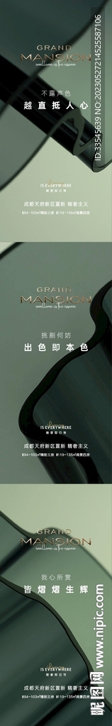 价值点海报