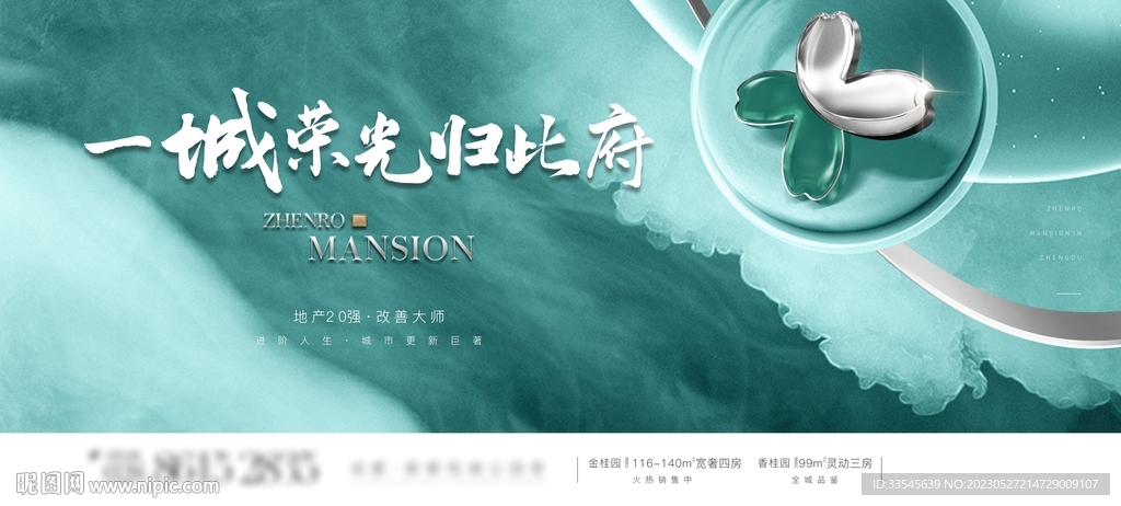阶段主画面