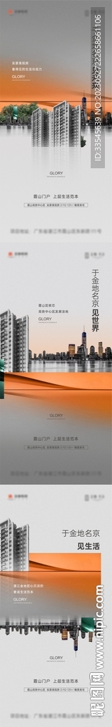 价值海报 