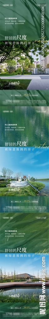 价值海报 