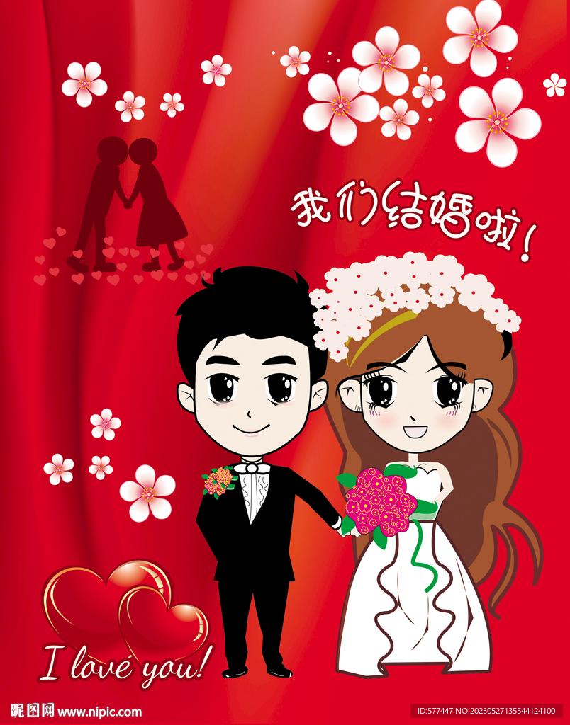婚礼纸袋
