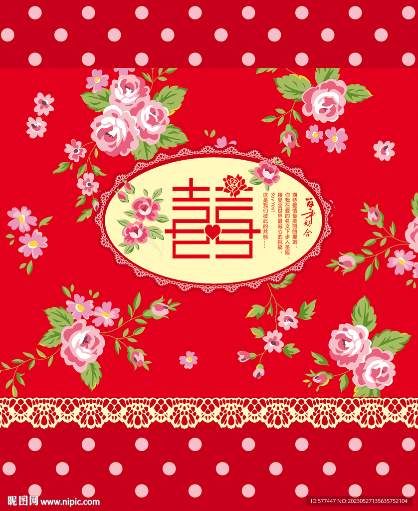 喜庆包装