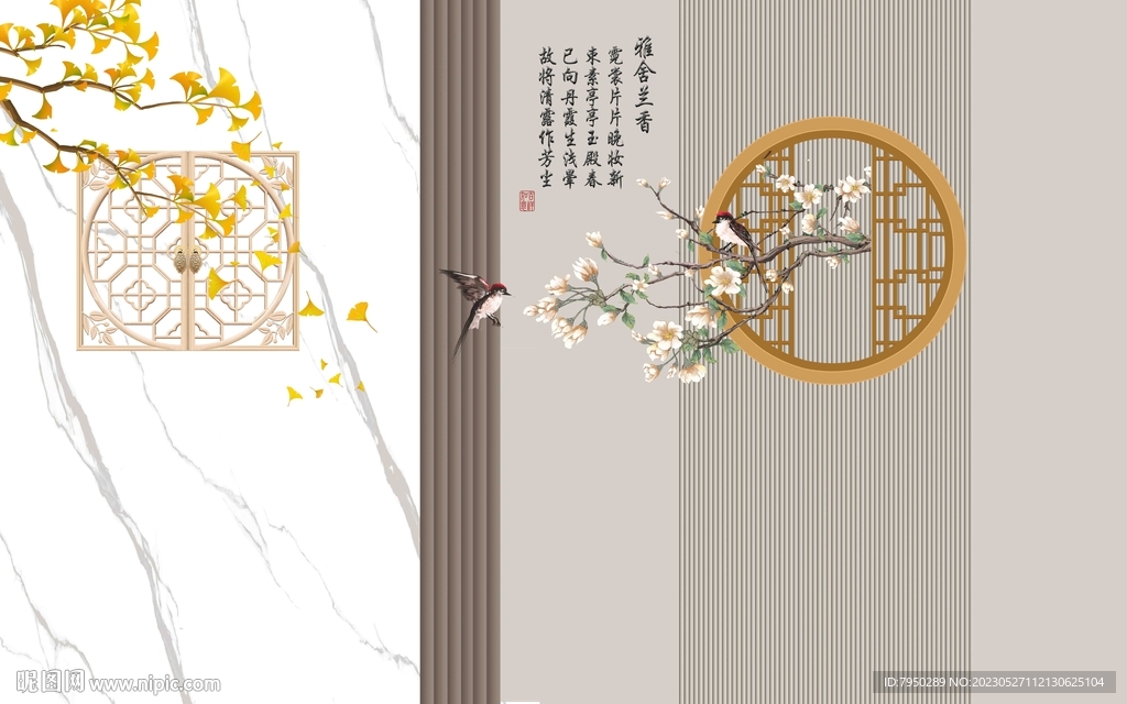 新中式背景墙 