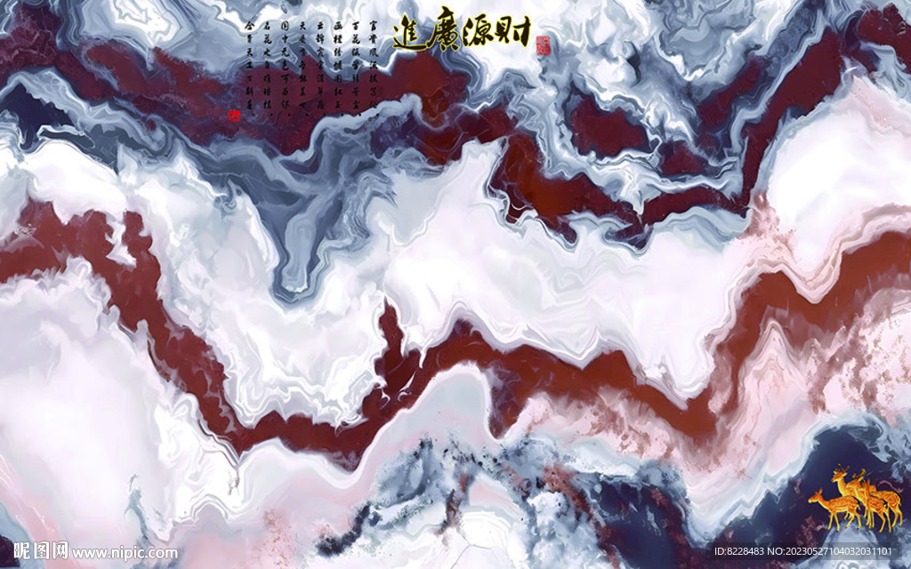 财源广进
