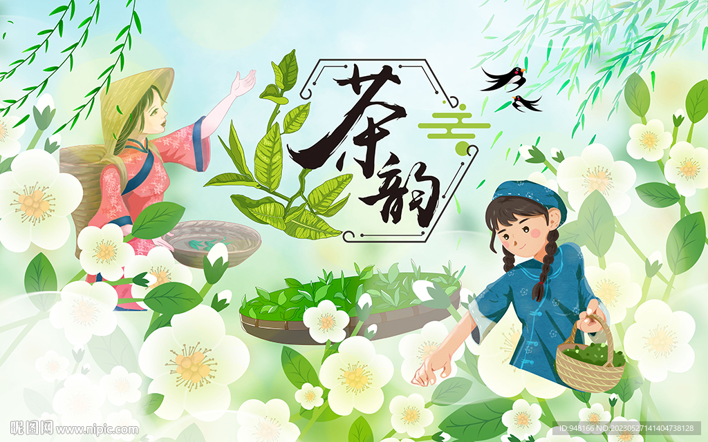 茶韵茶道茶文化壁画设计