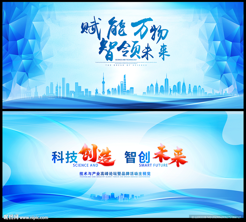 会议背景