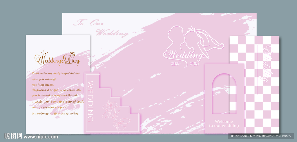 浅粉色婚礼背景